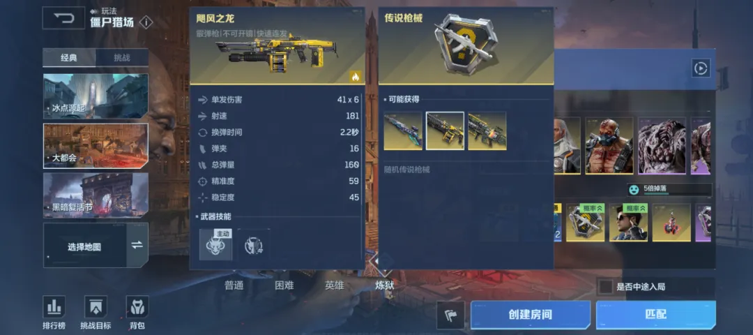 破釜沉舟式大改，天美王牌新游这次把“路”想明白了