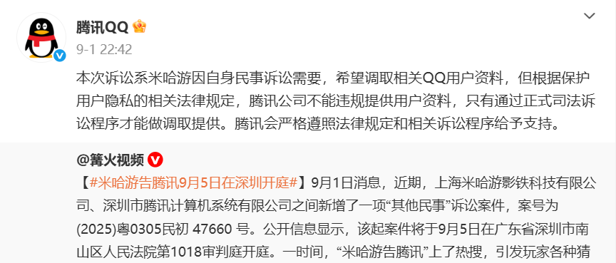 米哈游到处“碰瓷儿”，大家却都拍手叫好