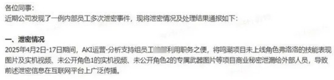 米哈游到处“碰瓷儿”，大家却都拍手叫好