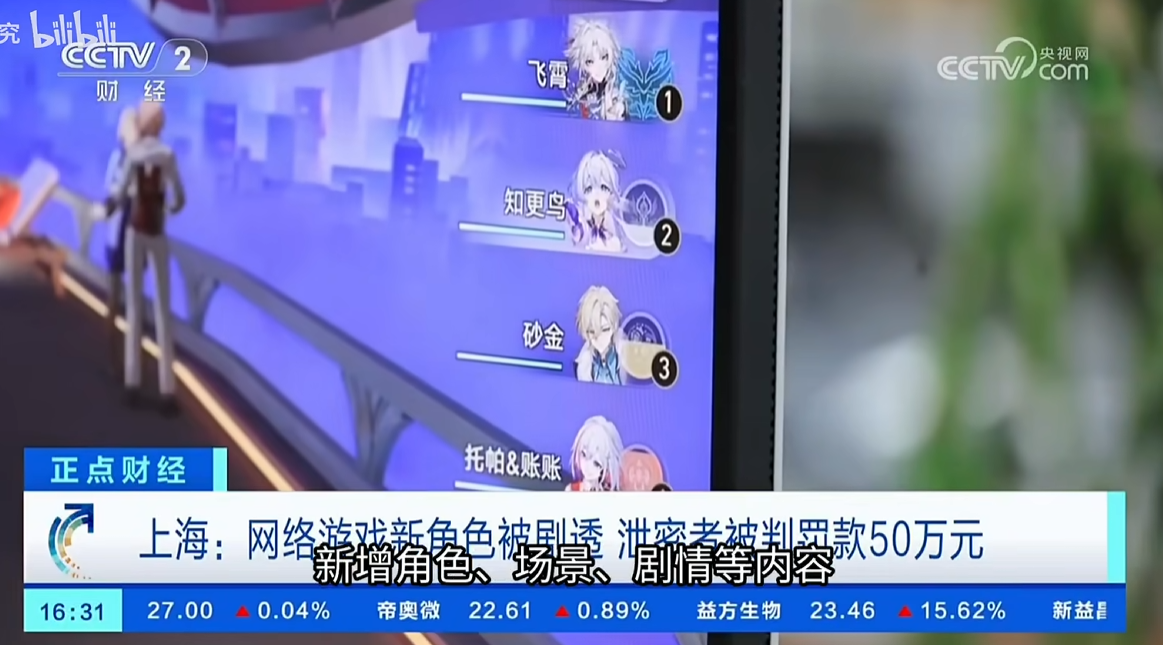 米哈游到处“碰瓷儿”，大家却都拍手叫好
