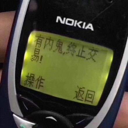 米哈游到处“碰瓷儿”，大家却都拍手叫好