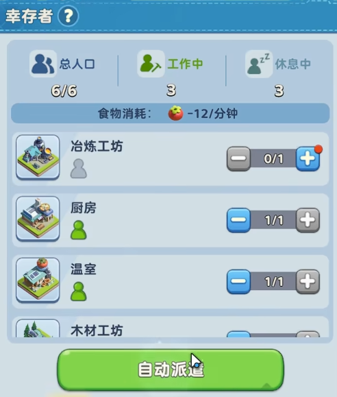推出日流水400万的产品后，这家SLG老牌厂商再出爆款