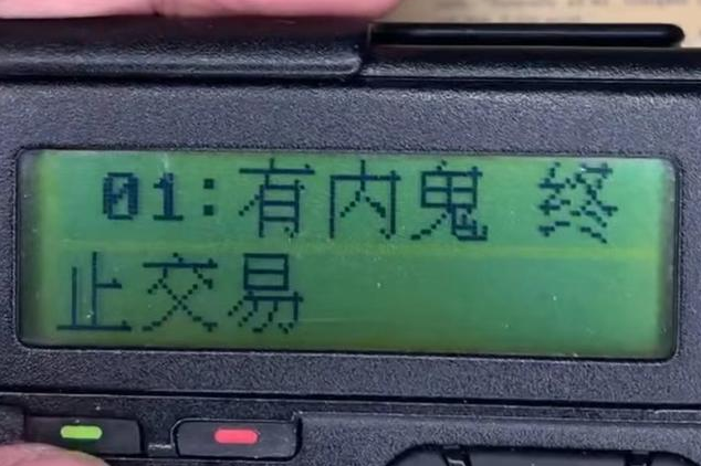 米哈游到处“碰瓷儿”，大家却都拍手叫好