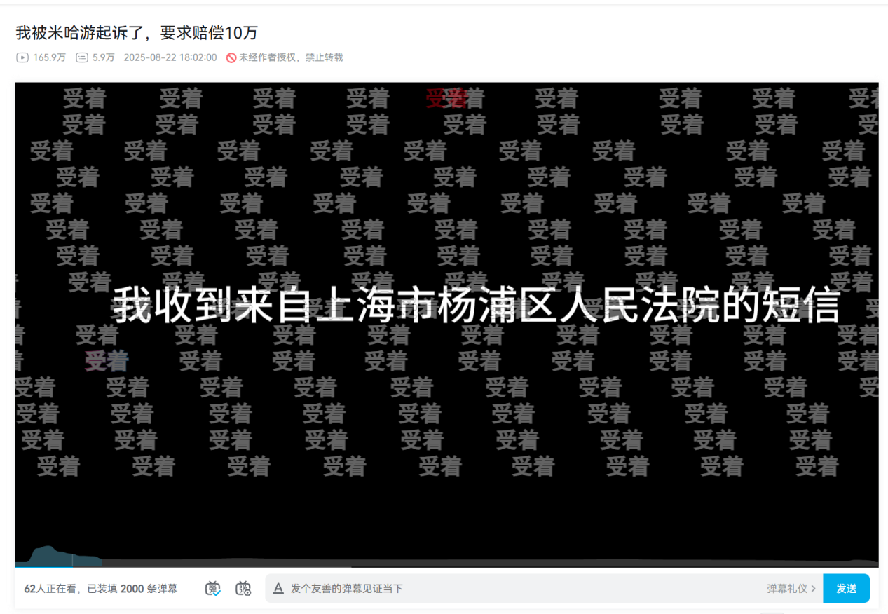米哈游到处“碰瓷儿”，大家却都拍手叫好