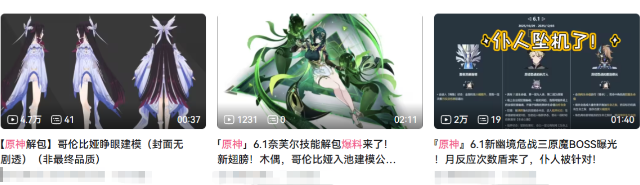 米哈游到处“碰瓷儿”，大家却都拍手叫好