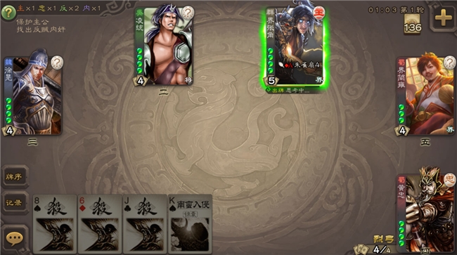 从指尖到大屏！三国杀电脑版今日上线，开启卡牌策略新征程