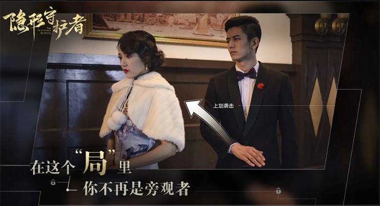 《隐形守护者》团队新作《盛世天下》媚娘篇上线 微博跨界联合发行引爆期待