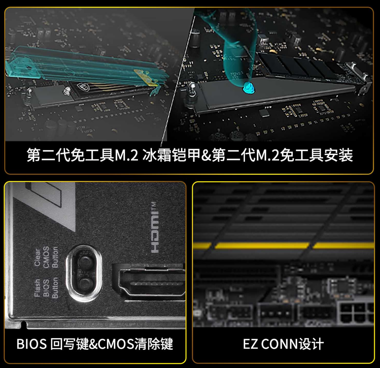 超频之力，传奇再续！微星B850MPOWER主板震撼首发