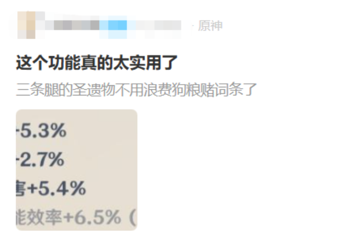 米哈游的破釜沉舟，让《原神》支棱起来了