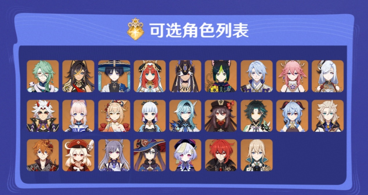 米哈游的破釜沉舟，让《原神》支棱起来了