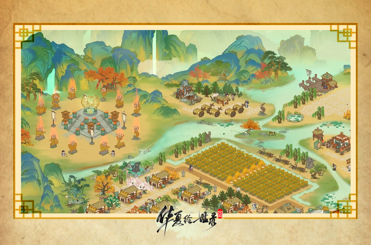 《华夏绘世录》公测正式定档9月29日！执笔绘山河，落墨定千年！