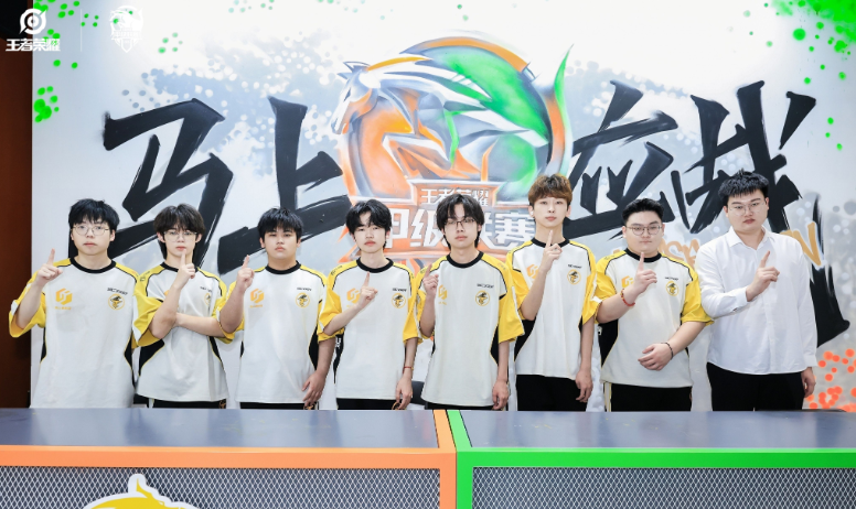 无锡TCG斩获2025K甲夏季赛桂冠！携双资格奔赴挑杯，焕启KPL新征程