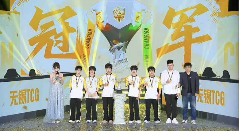 无锡TCG斩获2025K甲夏季赛桂冠！携双资格奔赴挑杯，焕启KPL新征程