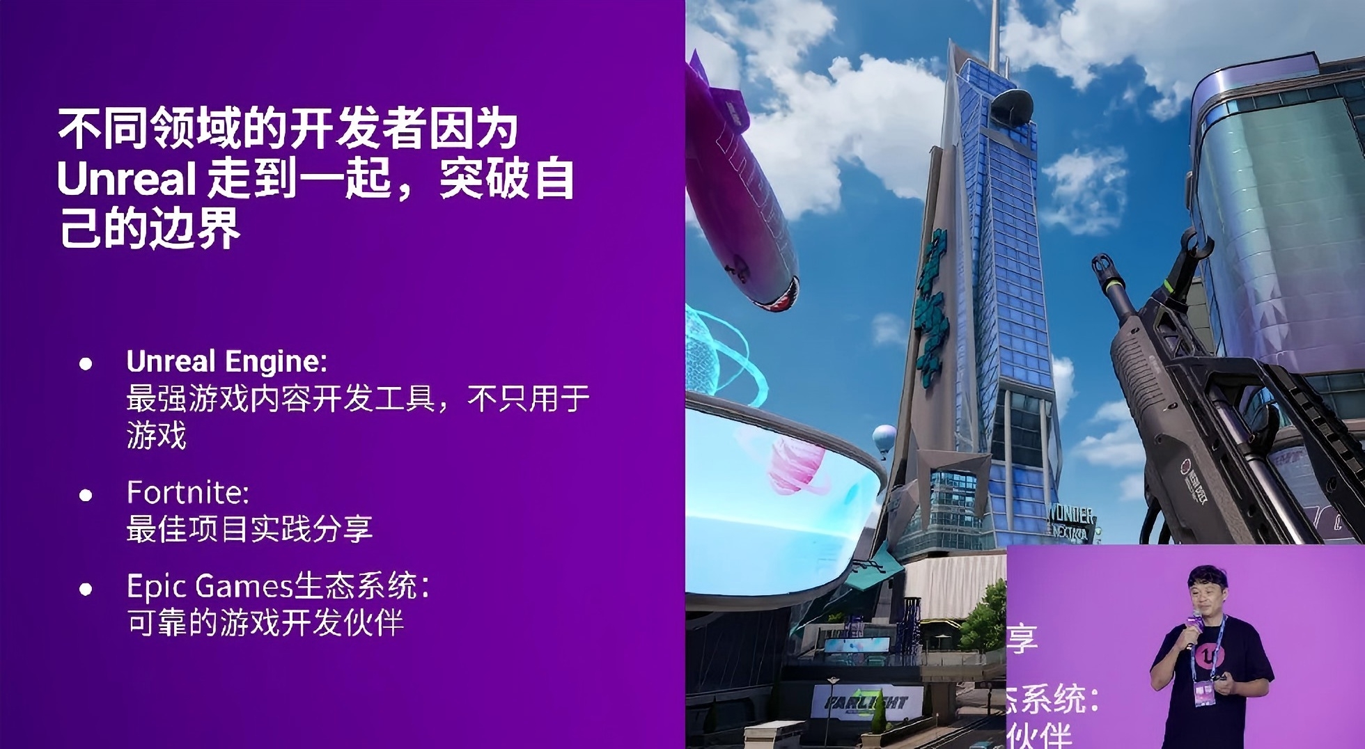 中国游戏开发商，又拿下了个世界第一