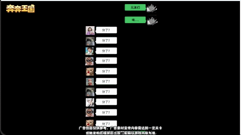 海外吸金3亿美元，今年最爆的“海龟”SLG冲进微信小游戏畅销榜TOP20