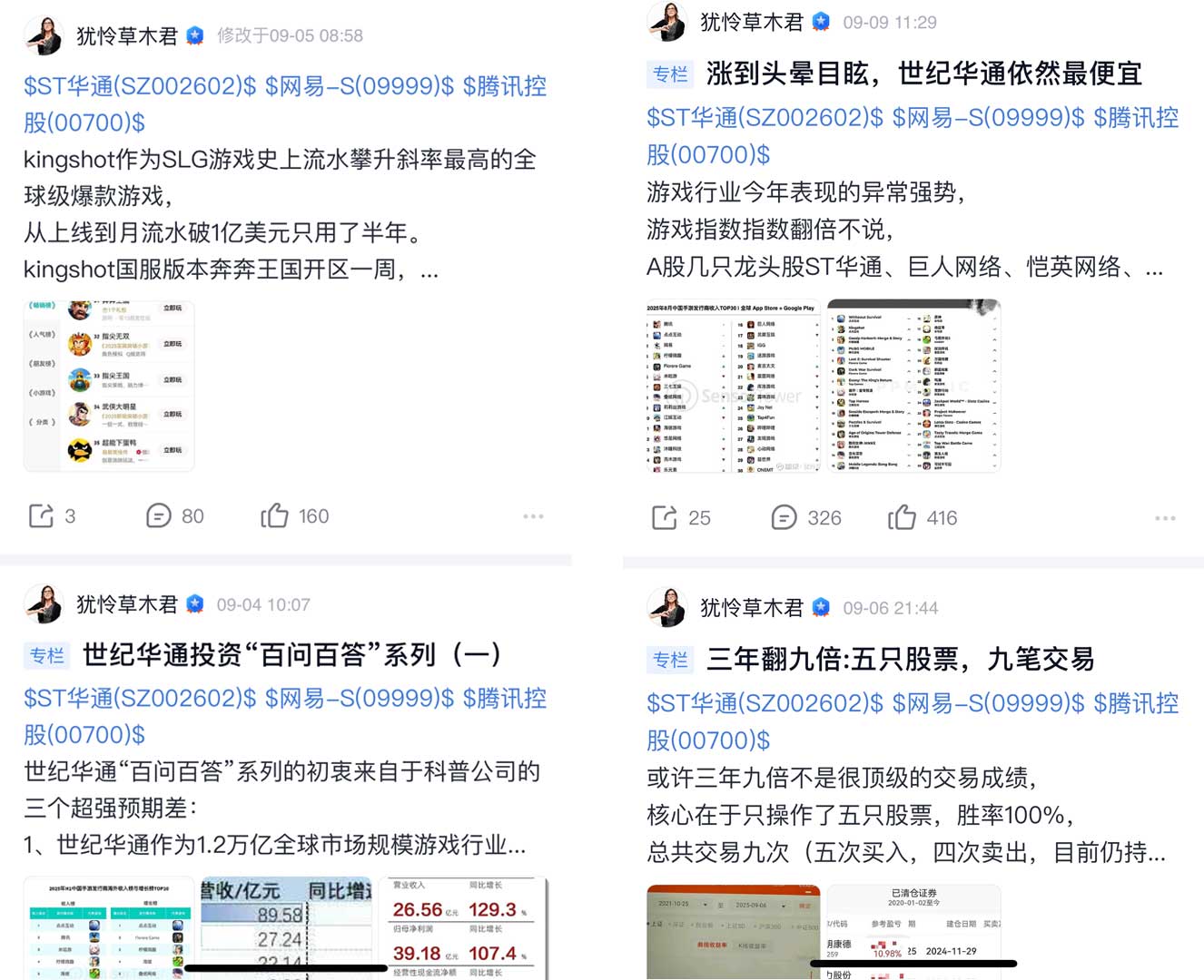 海外吸金3亿美元，今年最爆的“海龟”SLG冲进微信小游戏畅销榜TOP20