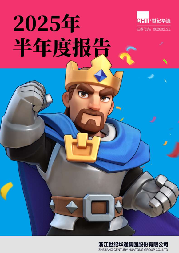 海外吸金3亿美元，今年最爆的“海龟”SLG冲进微信小游戏畅销榜TOP20