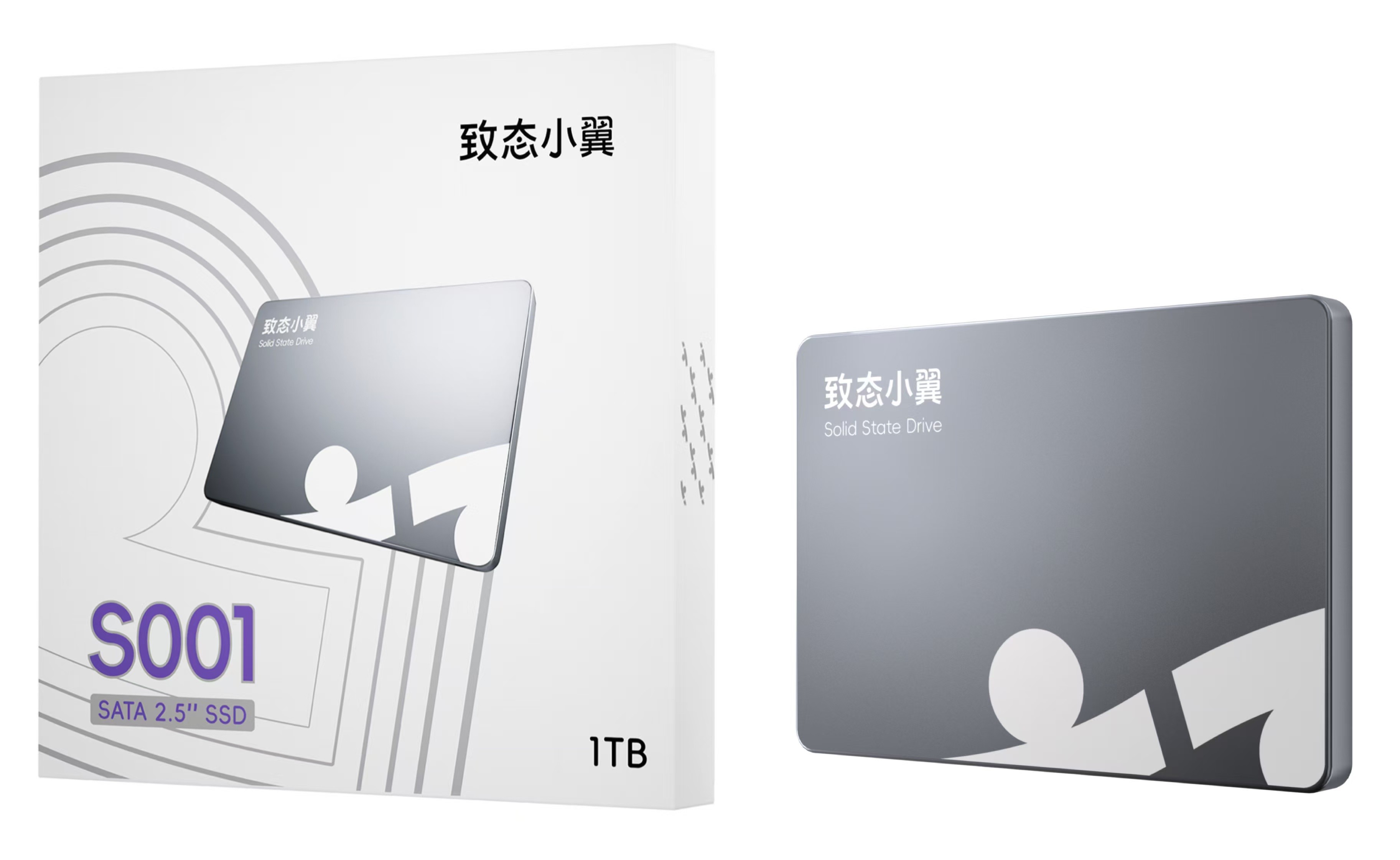 翼启体验！致态五周年发布旗下新品牌“致态小翼”