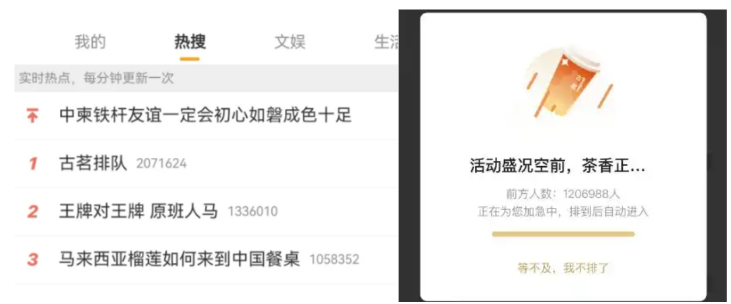 米哈游给瑞幸整了个大活？