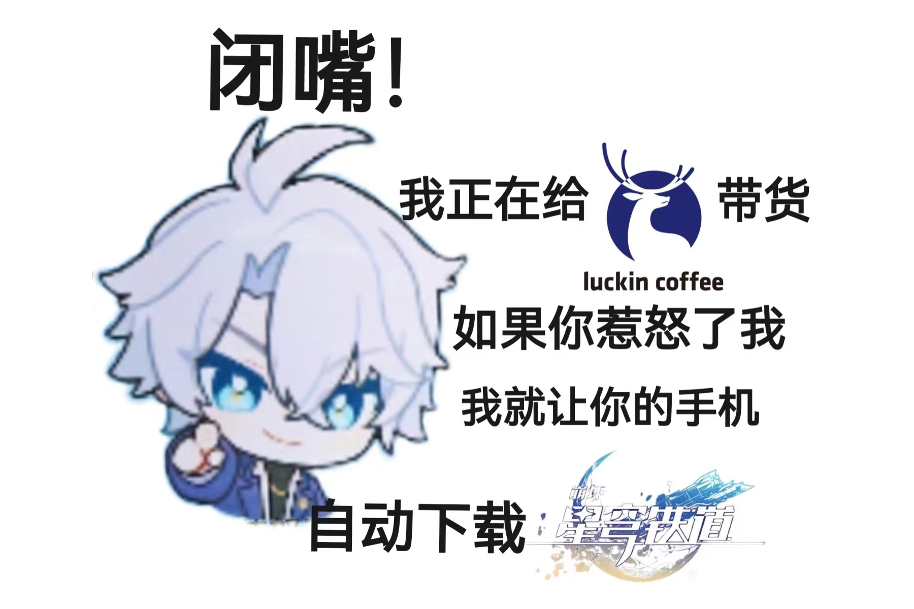 米哈游给瑞幸整了个大活？