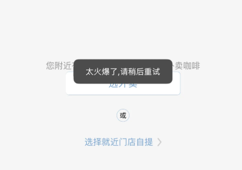 米哈游给瑞幸整了个大活？