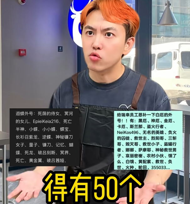 米哈游给瑞幸整了个大活？