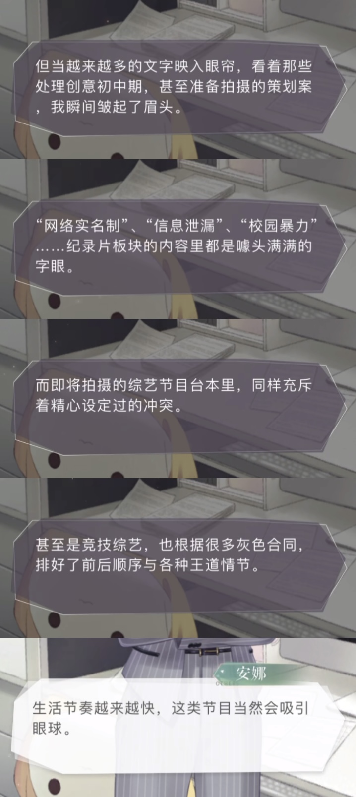 恋爱第8年，这款国乙游戏却宣布“爱消失”了？