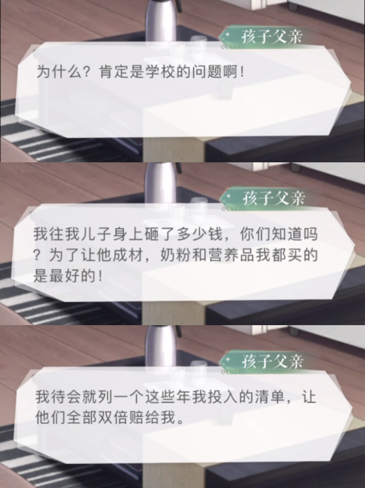 恋爱第8年，这款国乙游戏却宣布“爱消失”了？