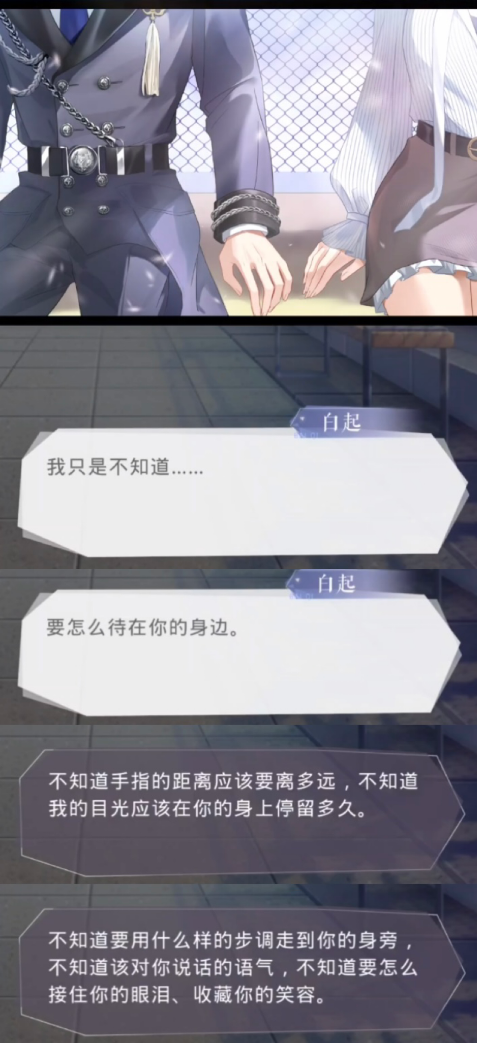 恋爱第8年，这款国乙游戏却宣布“爱消失”了？