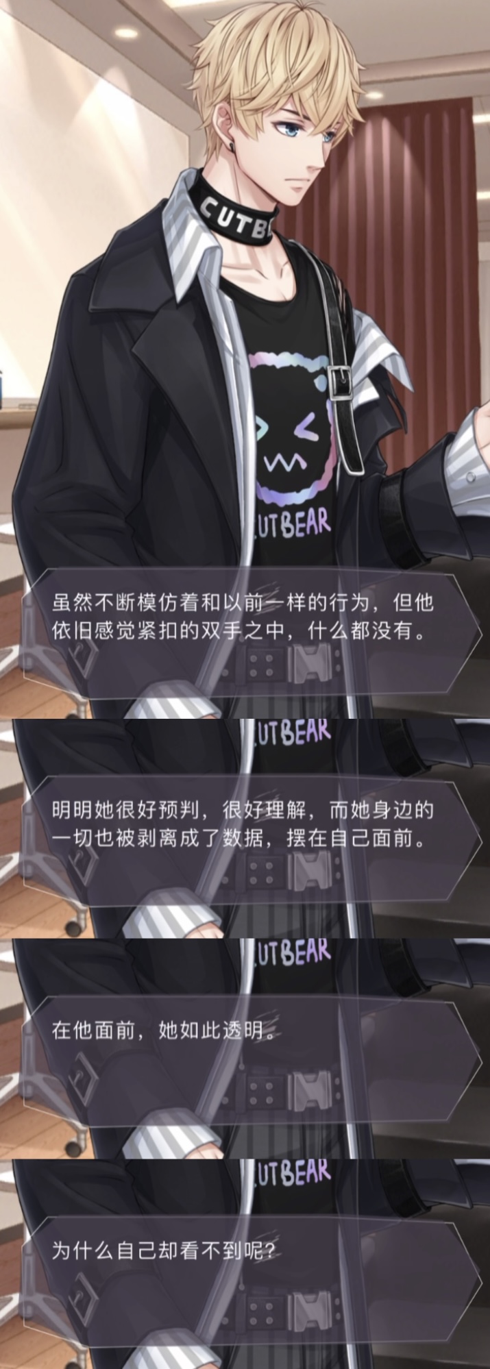 恋爱第8年，这款国乙游戏却宣布“爱消失”了？