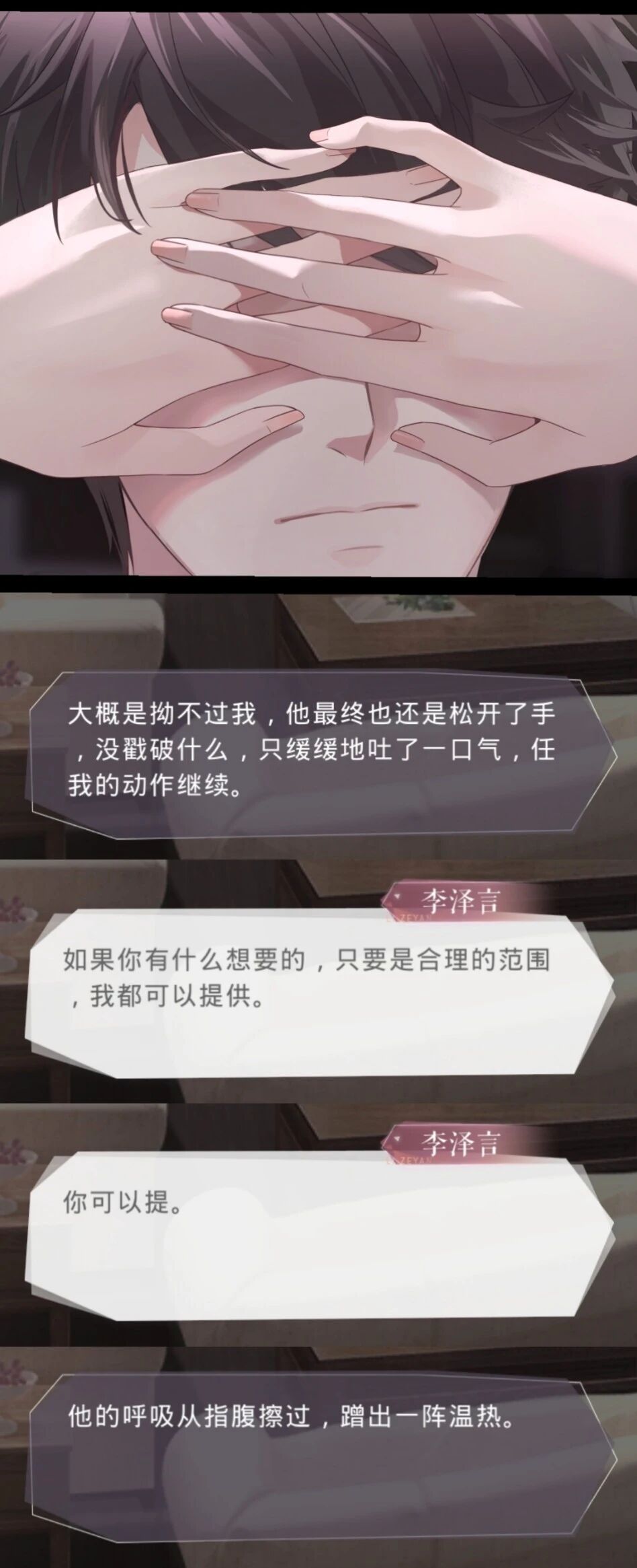 恋爱第8年，这款国乙游戏却宣布“爱消失”了？