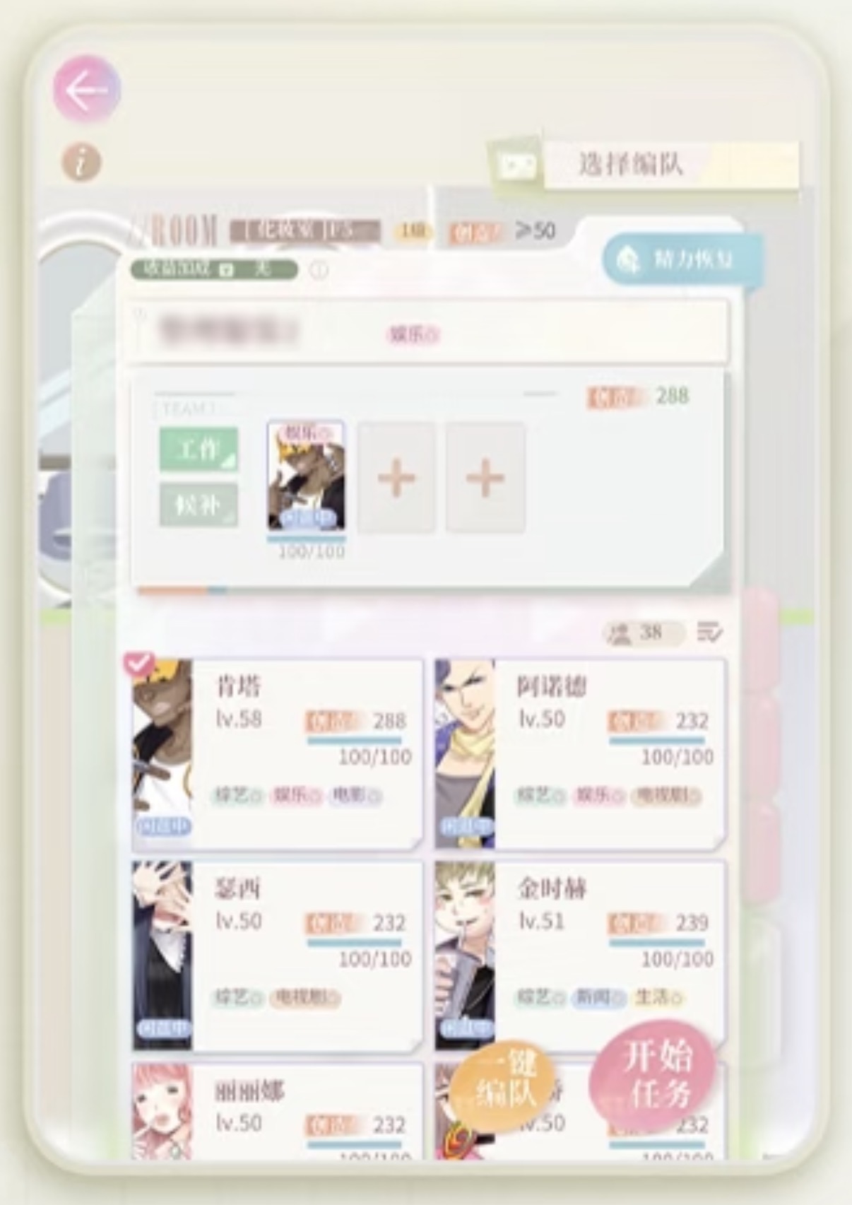 恋爱第8年，这款国乙游戏却宣布“爱消失”了？