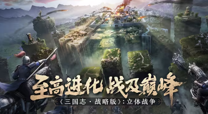 灵犀互娱走出了一款三国游戏的六年长红之路