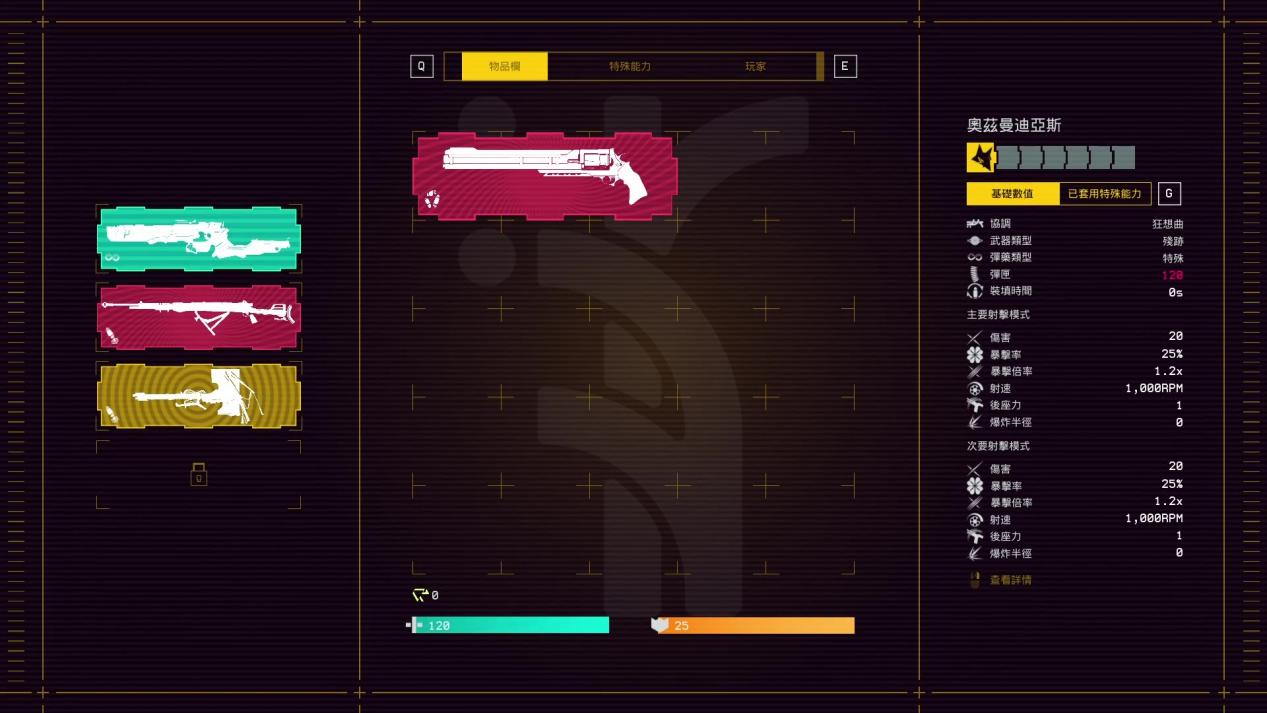 首发折扣10%OFF！Boss连战 FPS游戏『不屈者』现已登陆Steam&Epic Games Store平台