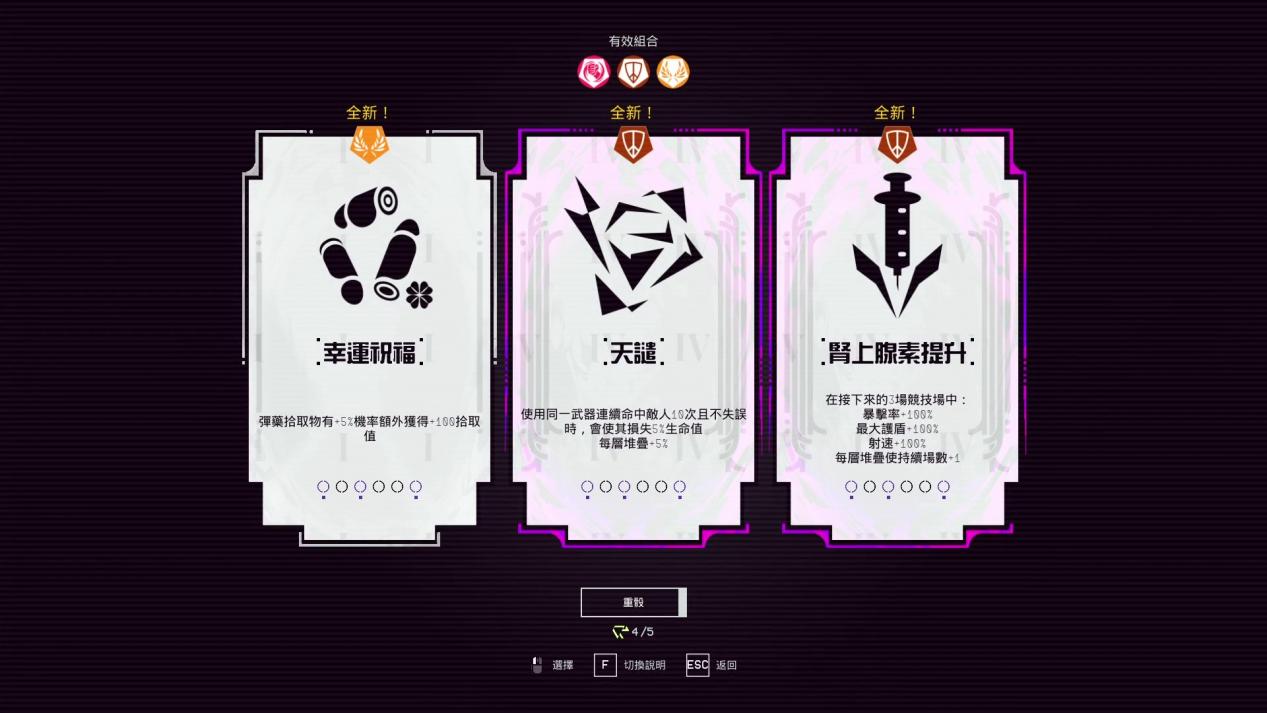 首发折扣10%OFF！Boss连战 FPS游戏『不屈者』现已登陆Steam&Epic Games Store平台