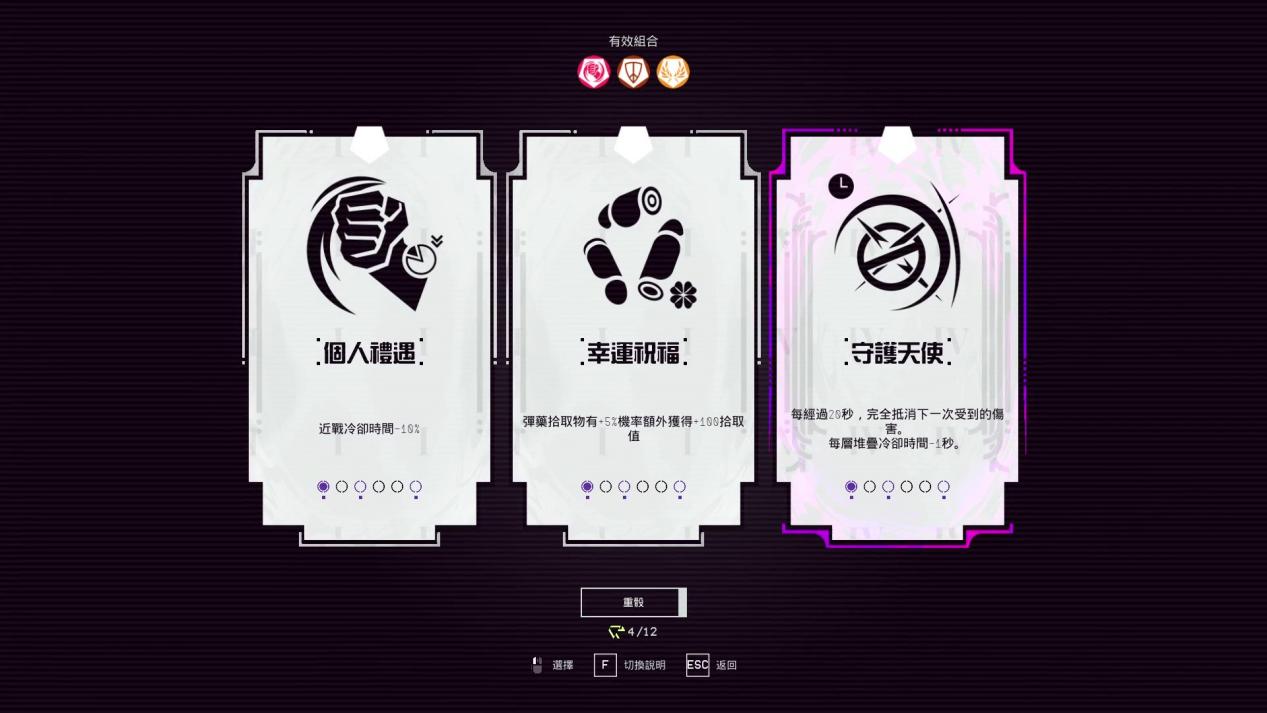首发折扣10%OFF！Boss连战 FPS游戏『不屈者』现已登陆Steam&Epic Games Store平台