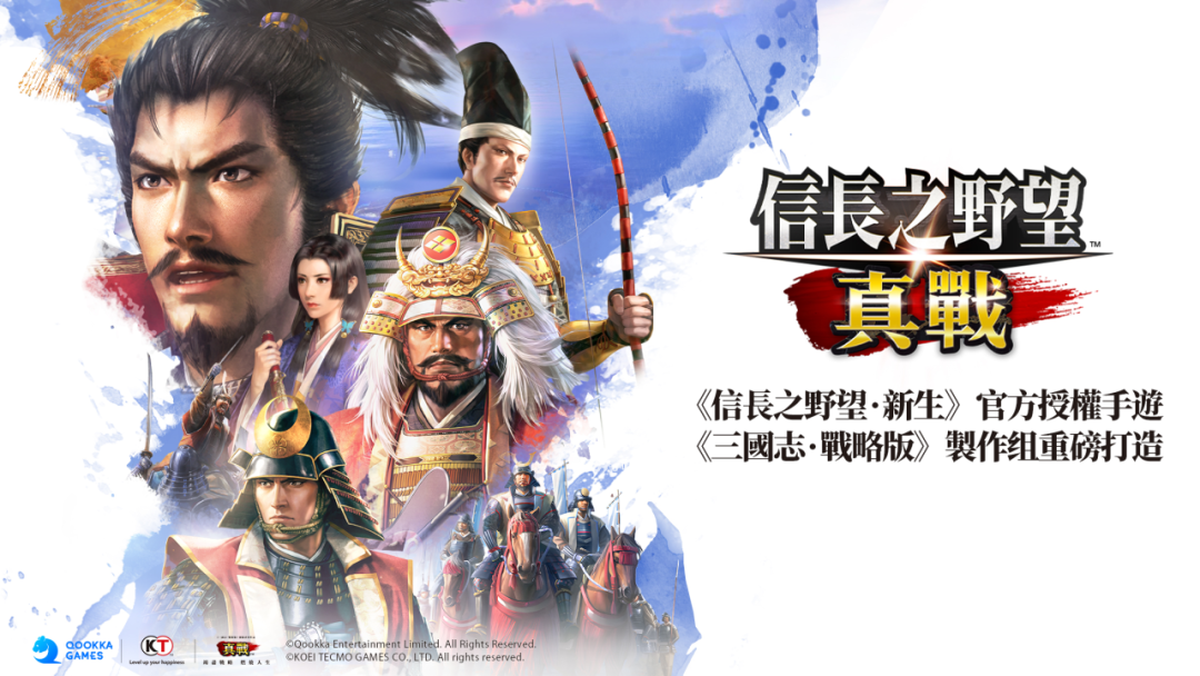 这款在TGS首爆的重磅历史题材SLG，野心恐怕不小