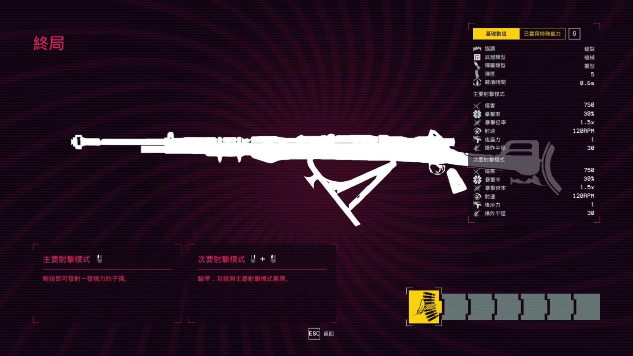 首发折扣10%OFF！Boss连战 FPS游戏『不屈者』现已登陆Steam&Epic Games Store平台