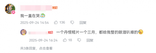 究极“病娇”？组一辈子列车组？星铁3.6剧情让我“破防”了