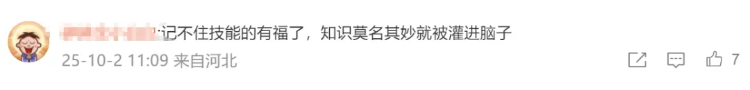 席卷黄金周，腾讯游戏大概又要抢下“一个时代”了