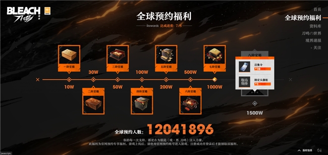 久等了！《境·界 刀鸣》全球公测定档11月21日