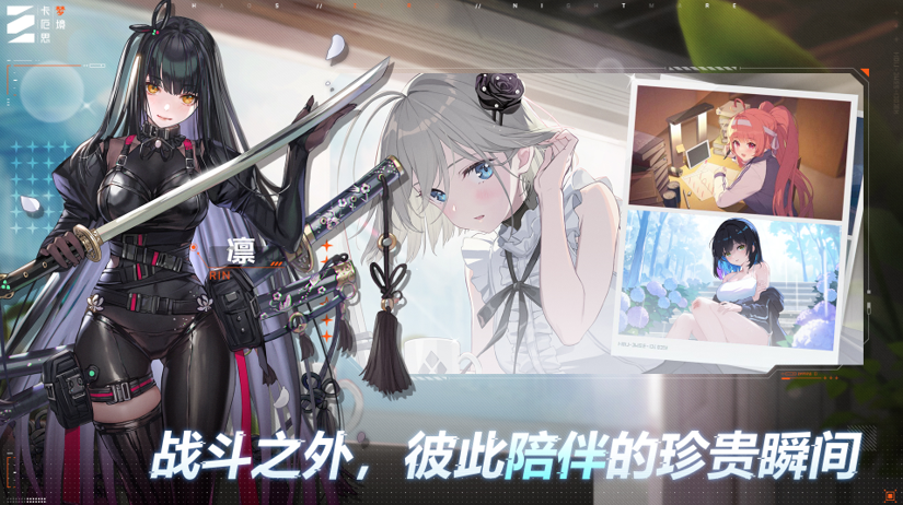“第九史诗”《卡厄思梦境》国服首曝！10月14日开启首测招募