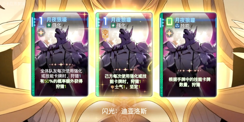 “第九史诗”《卡厄思梦境》国服首曝！10月14日开启首测招募