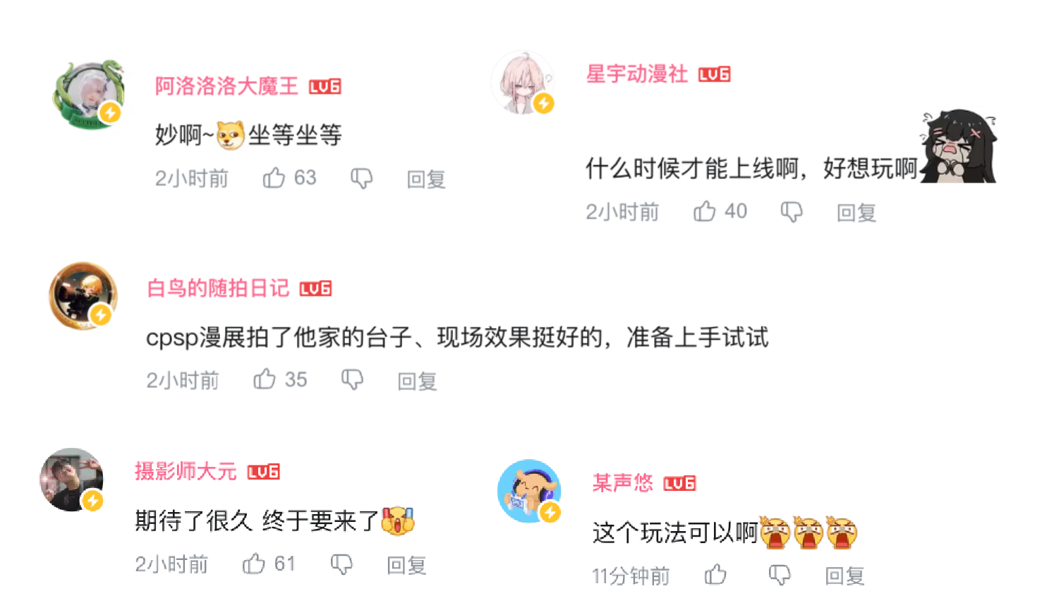 “第九史诗”《卡厄思梦境》国服首曝！10月14日开启首测招募