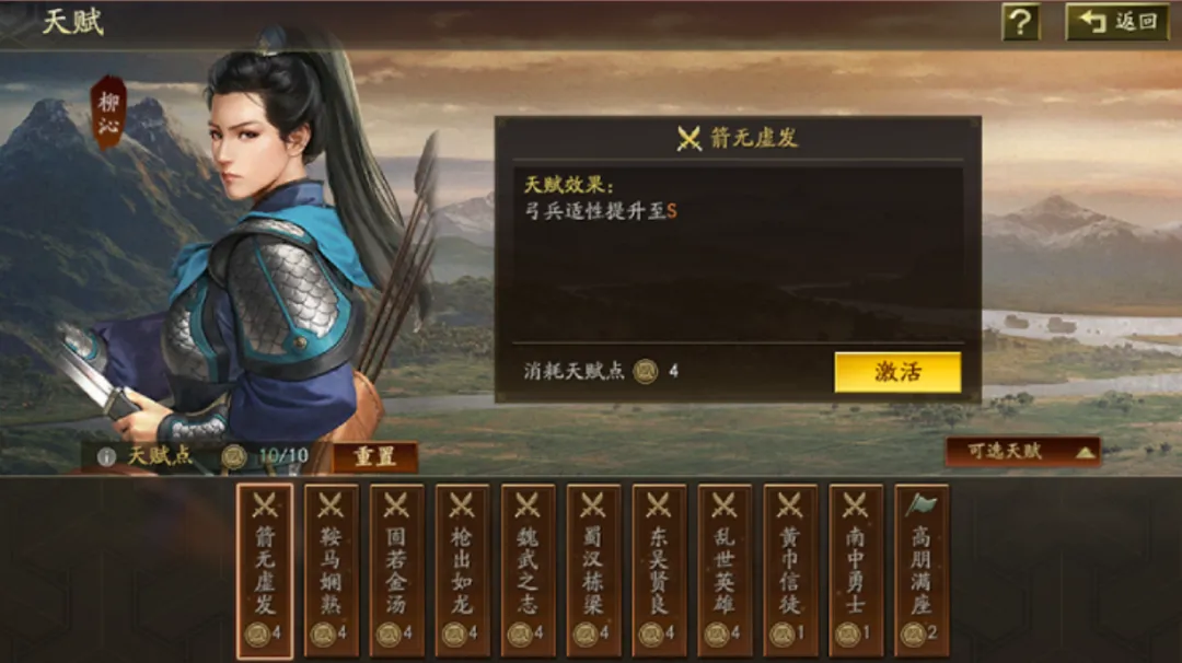 一个月内两次杀入畅销榜TOP3,这款运营6年的SLG依然能爆 一个月内两次杀入畅销榜TOP3,这款运营6年的SLG依然能爆