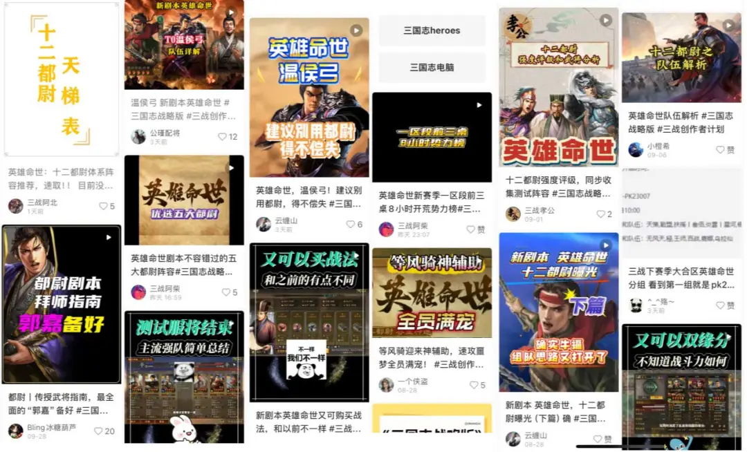 一个月内两次杀入畅销榜TOP3,这款运营6年的SLG依然能爆 一个月内两次杀入畅销榜TOP3,这款运营6年的SLG依然能爆