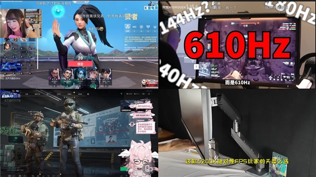 EVNIA弈威双核电竞显示器24M2N5200X，搭载610Hz超高刷新率，疾速觉醒，引领电竞新视界！