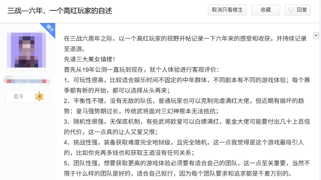 一个月内两次杀入畅销榜TOP3,这款运营6年的SLG依然能爆 一个月内两次杀入畅销榜TOP3,这款运营6年的SLG依然能爆