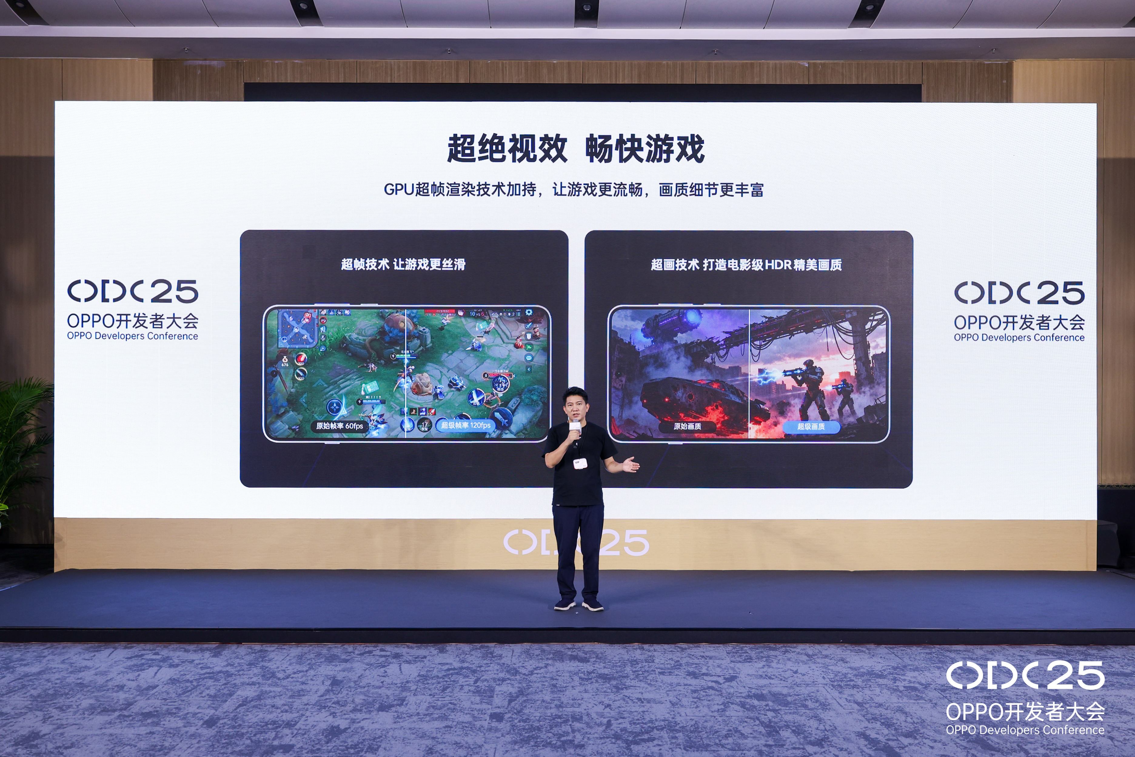 OPPO游戏生态双向升级：系统能力与双端互通共振，驱动增长新势能?