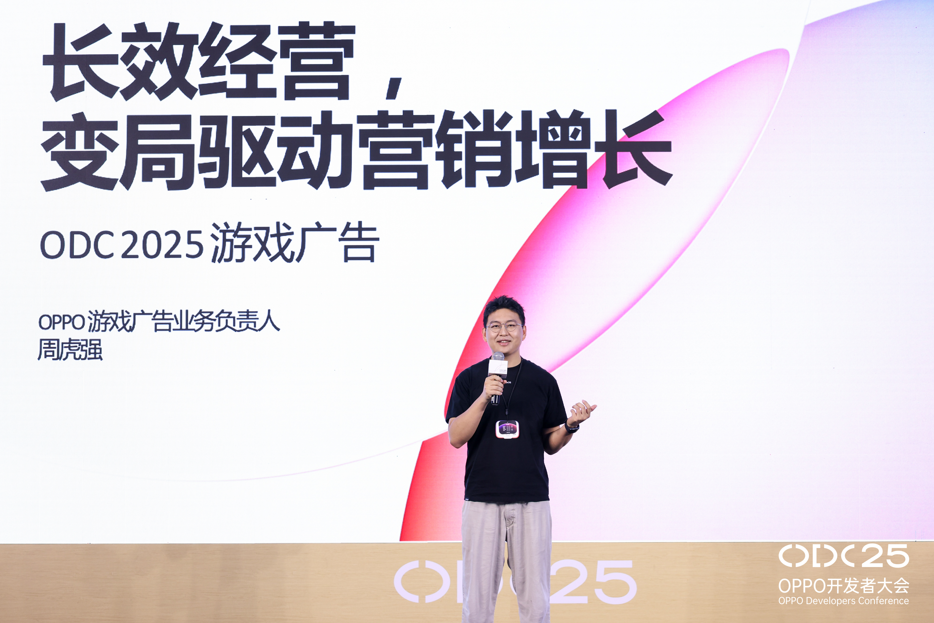 OPPO游戏生态双向升级：系统能力与双端互通共振，驱动增长新势能?